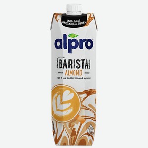 Напиток миндальный ультрапастеризованный обогащенный кальцием Almond Barista Alpro 1,2%1л, 1,015 кг