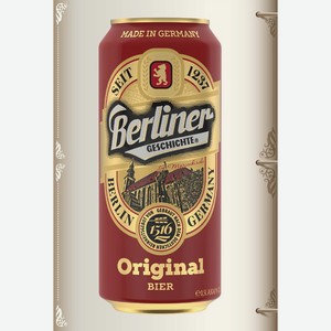 Пиво Berliner Geschichte Original 4,1% железная банка Германия