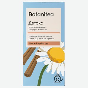 Чай травяной Биопрактика Ботанити детокс Биопрактика кор, 20*1,8 г