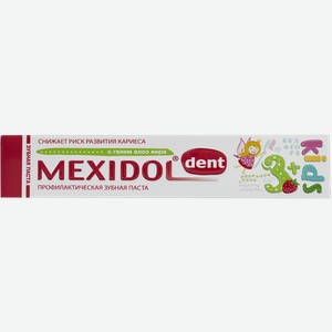 Зубная паста детская с 3 лет Мексидол дент актив защита десен к/у, 45 мл