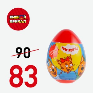 Драже в пластиковом яйце с игрушкой 20 гр