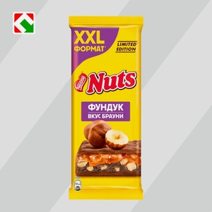 Шоколад молочный  NUTS  Фундук, вкус Брауни, 180г