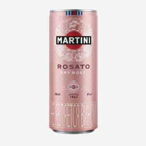 Винный напиток Martini Rosato газированный