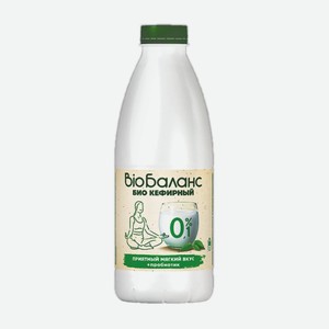 Биопродукт Кефирный Био Баланс 0% 0.93кг