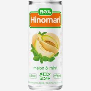 Напиток винный Hinomari Melon & Mint белый полусладкий 0,25 л