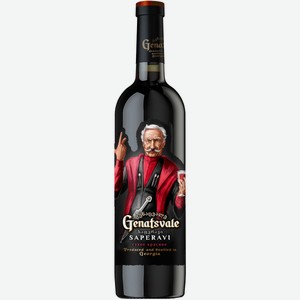 Вино  ГЕНАЦВАЛЕ  Саперави красное сухое, 0,75л
