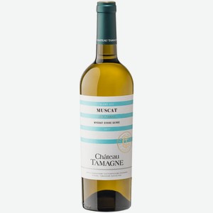 Вино Chateau Tamagne Muscat белое сухое