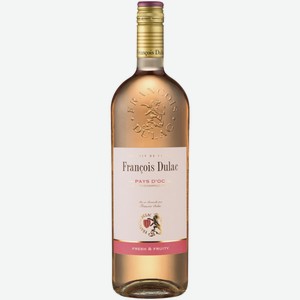 Вино Francois Dulac Pays D oc Fresh & Fruity розовое сухое
