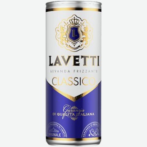 Напиток винный Lavetti Classico белый сладкий 0,25 л