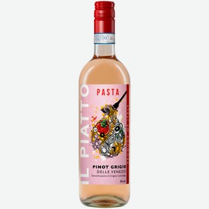 Вино Il Piatto Pinot Grigio Blush розовое полусухое