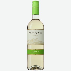 Вино Della Rocca Soave белое сухое