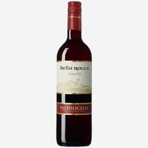 Вино Della Rocca Valpolicella красное сухое