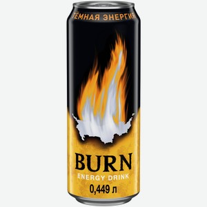 Энергетический напиток Burn Темная энергия 0,449 л