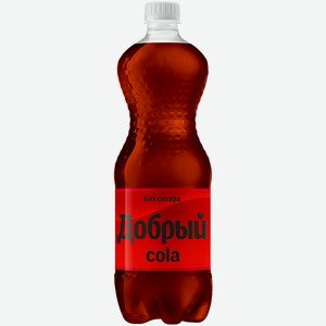Напиток газированный Добрый Cola без сахара 1 л ПЭТ