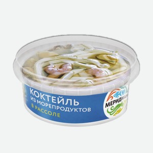 Ассорти из морепродуктов в рассоле,  Меридиан , 180г