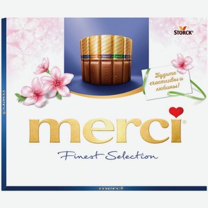 Набор шоколадных конфет Merci Ассорти молочный шоколад 250 г