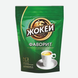 Кофе растворимый ЖОКЕЙ Фаворит 150г