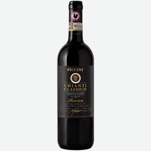 Вино Piccini Chianti Classico Riserva красное сухое