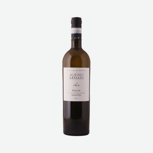 Вино Альбино Армани Соаве 0.75л