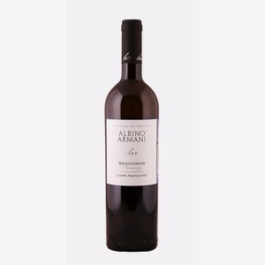 Вино Альбино Армани Совиньон Тревенецие 0.75л