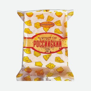 Сыр  Российский , KAASSMAAK, 45%, 200г