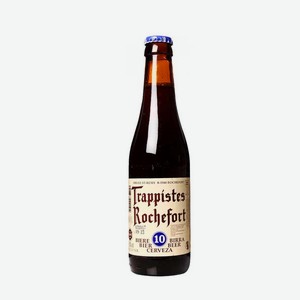 Пиво Траппист Рошфор 10 0.33л