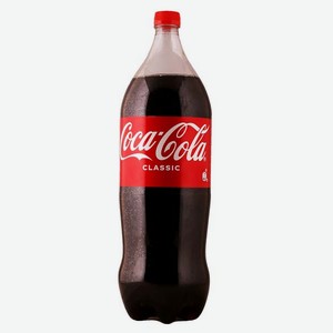 Газированная вода Кока-Кола 2л