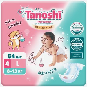 Подгузники TANOSHI, размер L (8-13 кг), 54 шт.