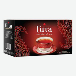 Чай Принцесса ГИТА Индия, 100 пакетиков