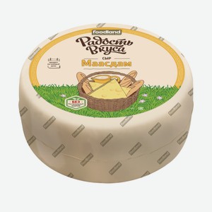 Сыр Маасдам Радость вкуса сыр 45%, 1 кг