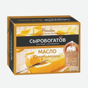 Масло сливочное  Крестьянское  Сыробогатов, 72,5%, 175 г