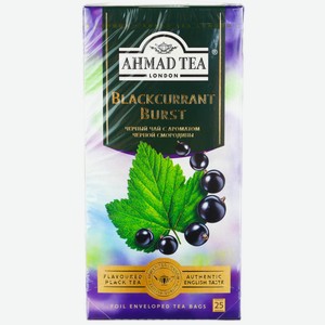 Чай  Ahmad Tea , Смородиновый взрыв, чёрный, 25 пакетиков