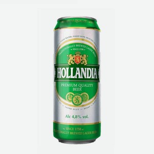 Пиво Hollandia (Голландия) светлое пастеризованное 4,8% 0,45л ж/б