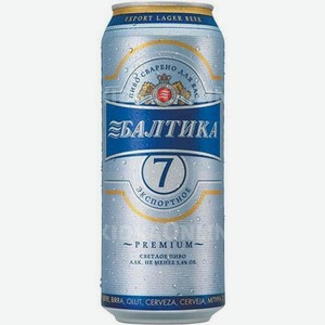 Пиво Балтика №7 Экспортное светлое пастеризованное 5,4% 0,45л ж/б