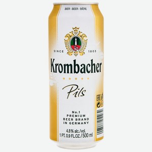 Пиво Krombacher Pils (Кромбахер Пилс) светлое пастеризованное 4,8% 0,5л ж/б