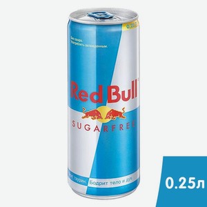 Напиток энергетический Red Bull (Ред Булл) 0,25л Без сахара ж/б