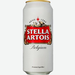 Пиво Стелла Артуа светлое пастеризованное 5% 0,45л ж/б
