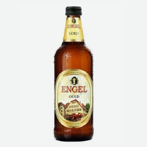 Пиво Ангел Голд светлое пастеризованное 5,4% 0,5л стекло