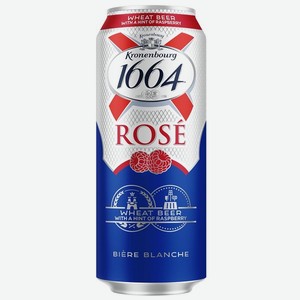 Напиток на основе пива Кроненбург 1664 Rose пастеризованный 4,5% 0,45л ж/б