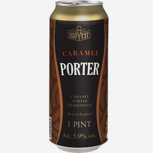 Пиво Harvest Caramel Porter (Харвест Карамель Портер) темное пастеризованное 5,9% 0,568л ж/б