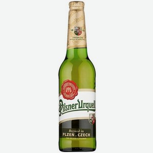 Пиво Pilsner Urquell (Пилснер Урквелл) светлое пастеризованное 4,4% 0.5л стекло