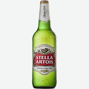 Пиво Стелла Артуа светлое пастеризованное 5% 0,44л стекло