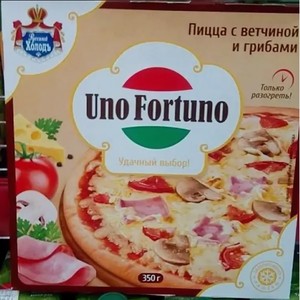 Пицца Uno Fortuno к/к с ветчиной 350г