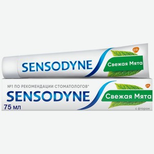 Зубная паста Sensodyne c фтором, 75мл