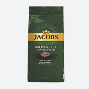 Кофе жареный в зернах JACOBS MONARCH Классический, 800г