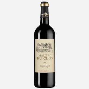 Вино Cahors Malbec du Clos 0.75 л.