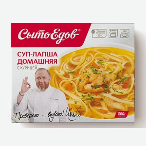 Суп-лапша Сытоедов домашняя с курицей замороженный, 300г Россия