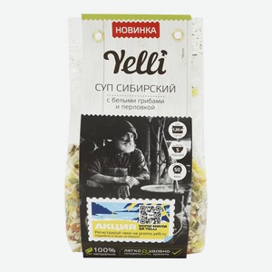 Суп Yelli Сибирский с белыми грибами и перловкой 125 г