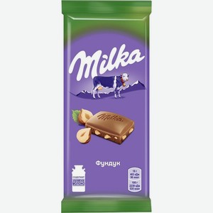 Шоколад Milka молочный/с фундуком, 85г
