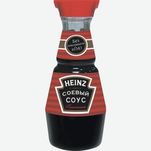 Соус соевый Heinz классический 150г